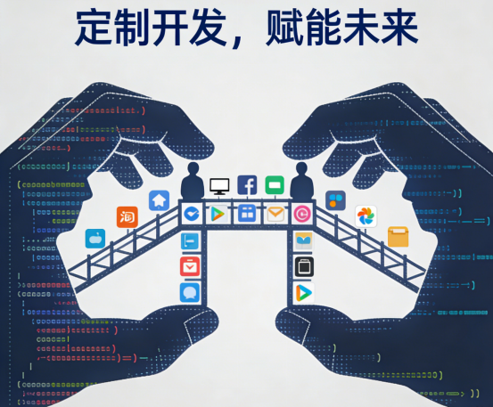 为何选择定制开发？木风未来科技为您解读专属数字资产的五大核心