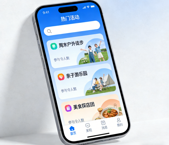 组团小程序如何助力社区运营实现邻里互动与资源共享的数字化转型