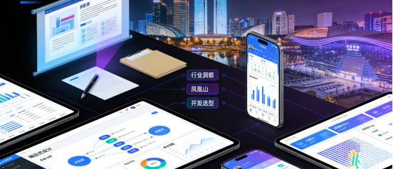 为成都企业导航2026：从行业报告洞察小程序开发选型新逻辑