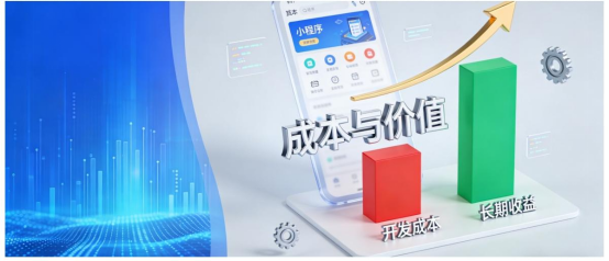 小程序报价从几千到几十万？