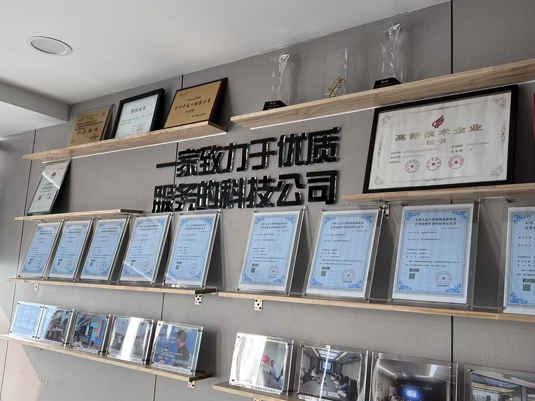 手把手搞定成都 APP 定制