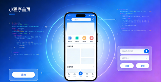 2026年篩選小程序開發(fā)合作伙伴：一份立足于需求的全方位考量