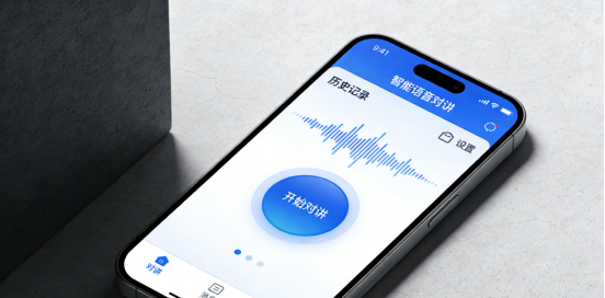 智能语音对讲APP：构建零延迟的数字化守护网络