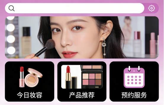 美妆服务小程序如何为独立化妆师与用户架起信任之桥