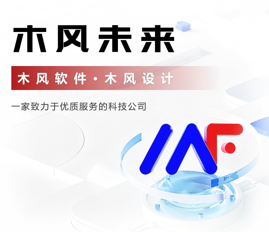 实力推荐！成都小程序开发哪家强？