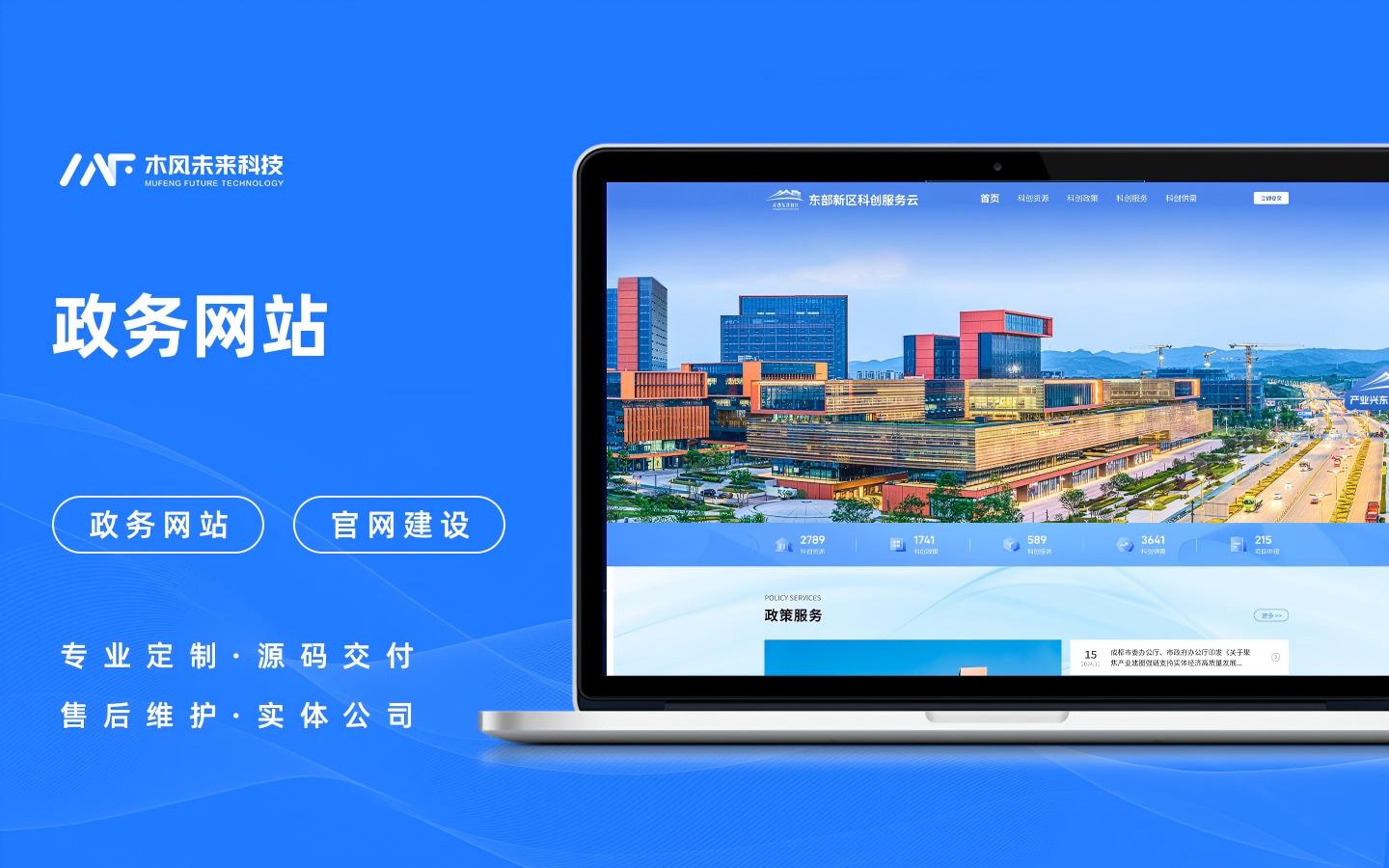 成都创新设计公司如何选？