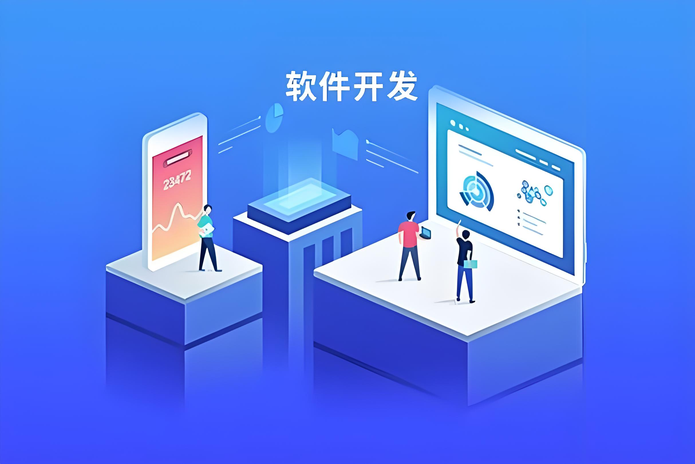 成都这家软件开发公司，竟然这么靠谱！