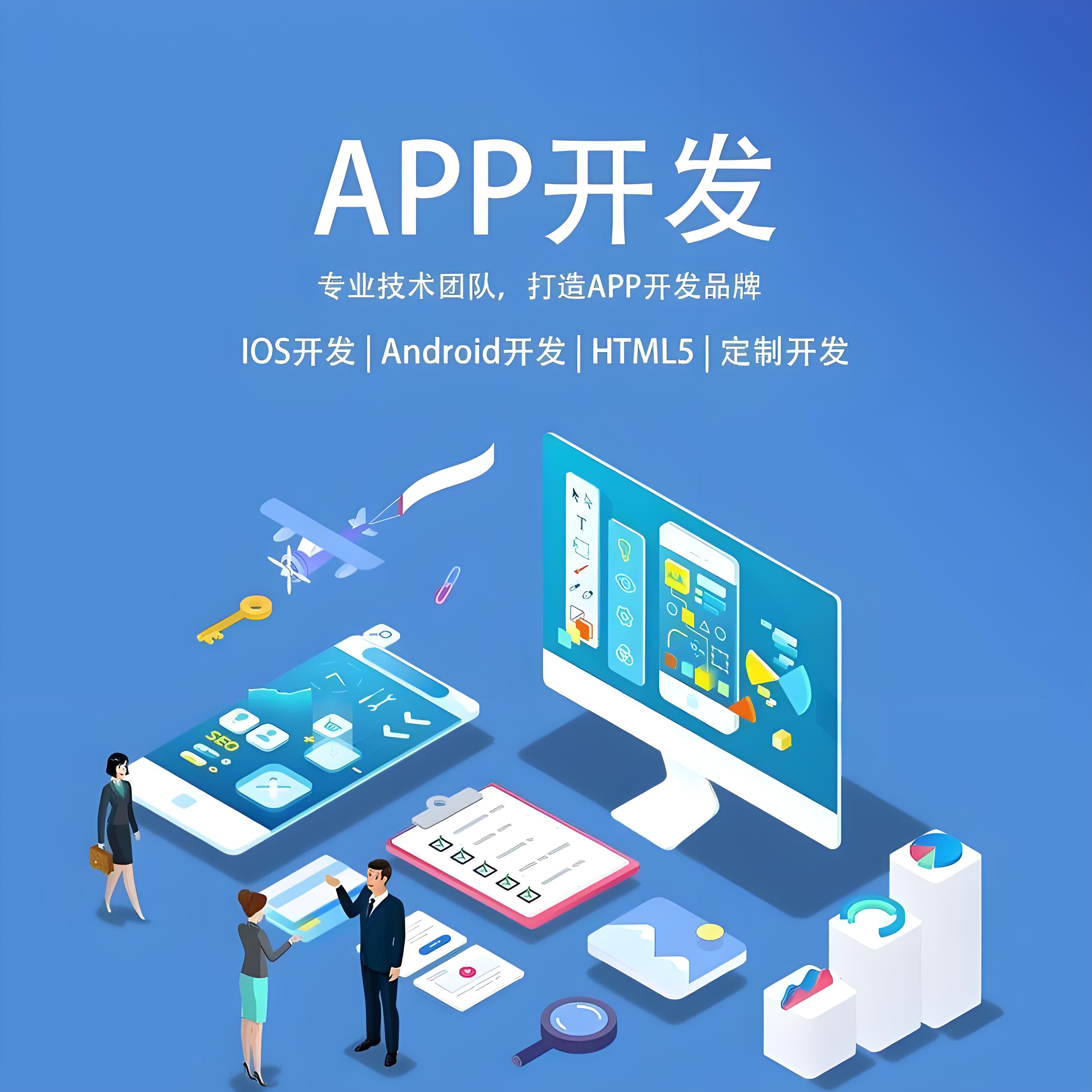 从构想到制作留学爆款APP