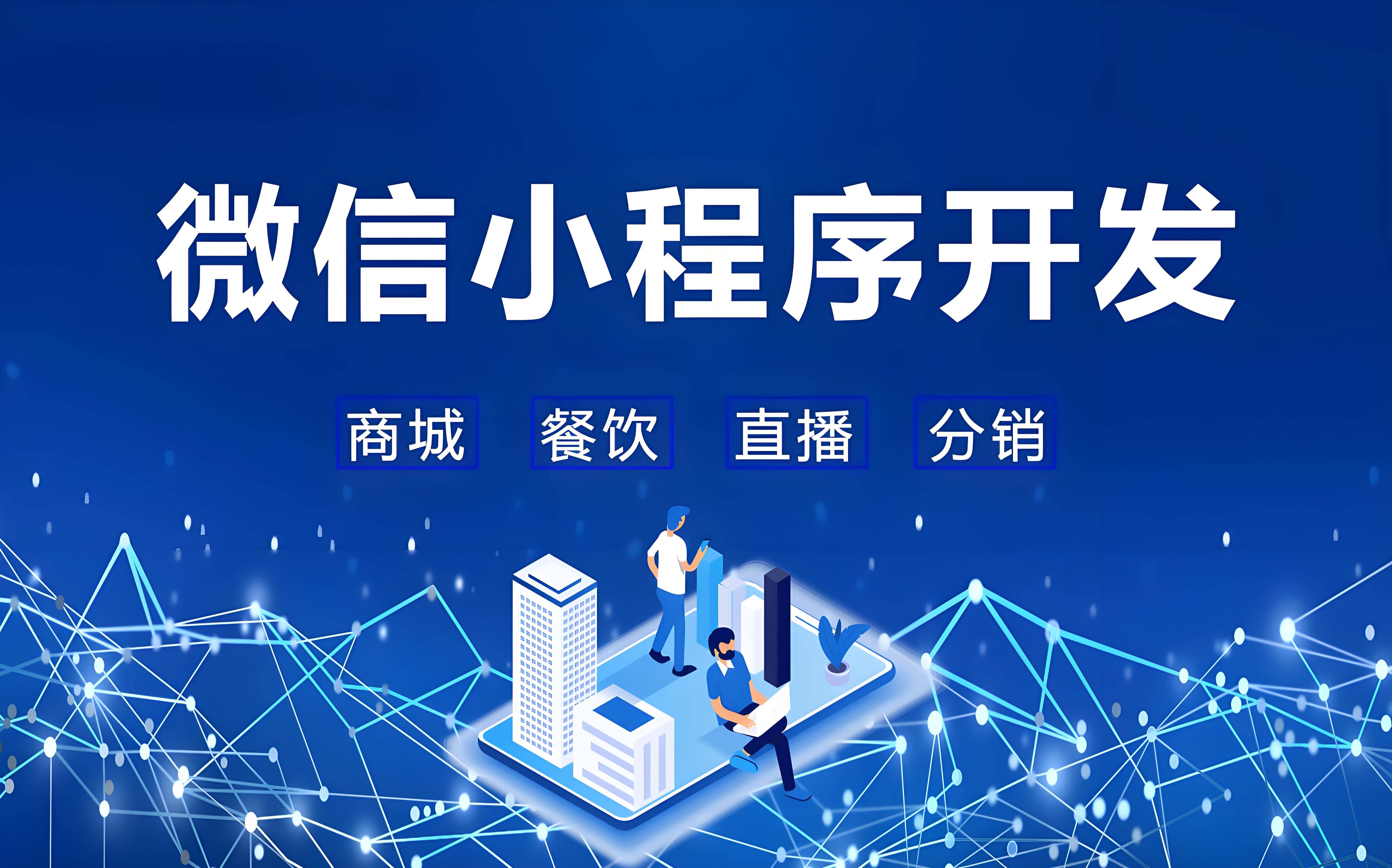 赋能智慧文旅，让旅游更加便捷