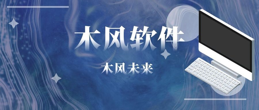 APP开发公司怎么选？