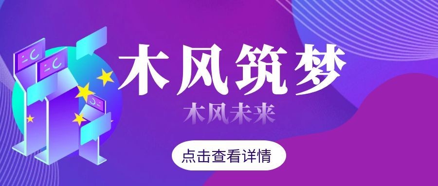 成都软件设计公司排行榜：这家“政企背后的设计专家”凭什么脱颖